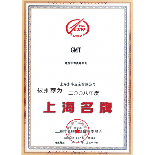 上海91视频污版免费五金有限公司