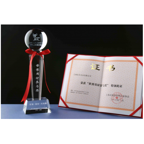上海91视频污版免费五金有限公司