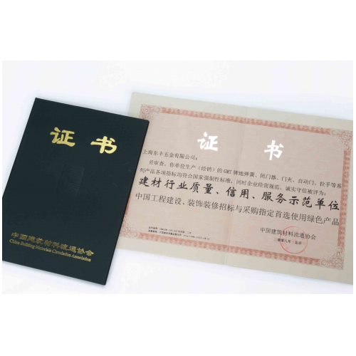 上海91视频污版免费五金有限公司