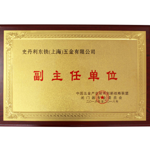 上海91视频污版免费五金有限公司