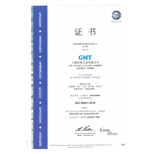 上海91视频污版免费五金有限公司