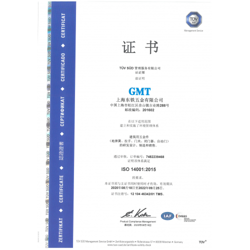 上海91视频污版免费五金有限公司