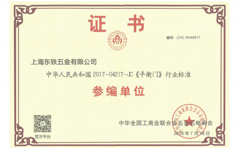 标准制定者！GMT平衡门引领科技实力派！