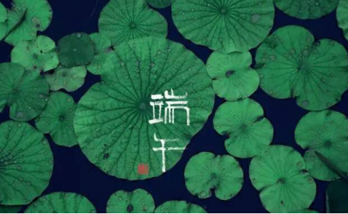 GMT|端午节降妖除魔大全，“硬核”辟邪在这里！