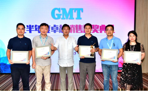 梦II领衔，沉淀再出发 |【GMT上半年度全国销售研讨周】顺利举行