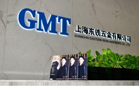 GMT总经理计平荣膺《环球五金》封面风云人物